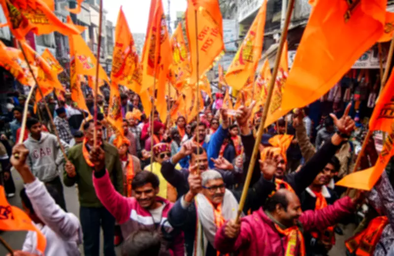 Hazaribag Administration Mandates WhatsApp Group Controls Ahead of Ram Navami