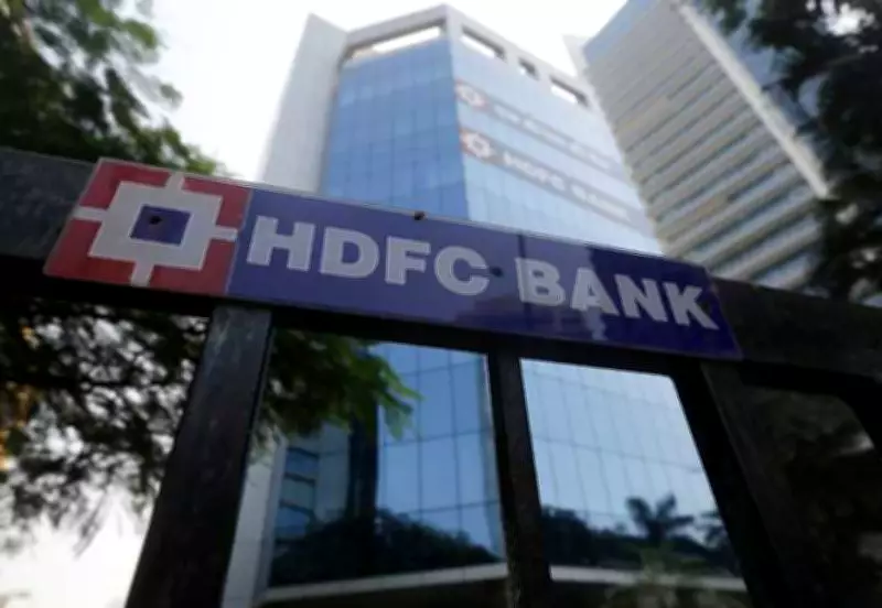 HDFC Bank Terminates 3 Senior Officials Over Client Onboarding Gaps at Dubai Branch