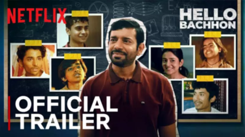 Hello Bachhon Official Trailer Released: Vineet Kumar Singh, Vikram Kochhar Lead New Hindi Web Series