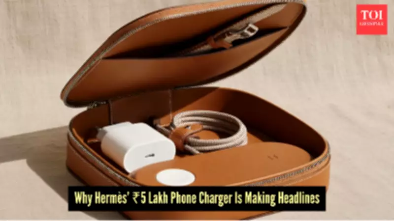 Hermes Unveils ₹5 Lakh Leather Wireless Charger, Excludes Power Adapter