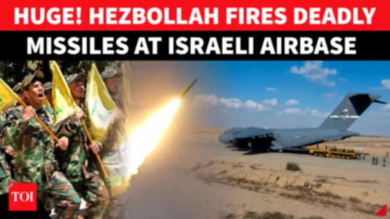 Hezbollah Claims Major Missile Strike on Israeli Airbase Near Tel Aviv