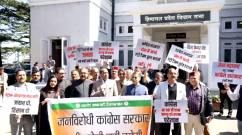 Himachal Assembly Seeks Central Protection for Apple Growers Amid Trade Pacts