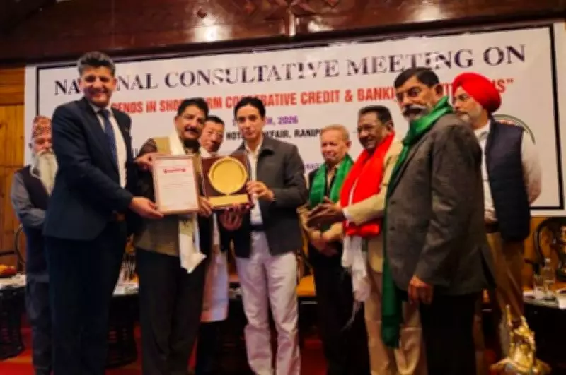 Himachal Pradesh Cooperative Bank's Training Institute Wins National Award