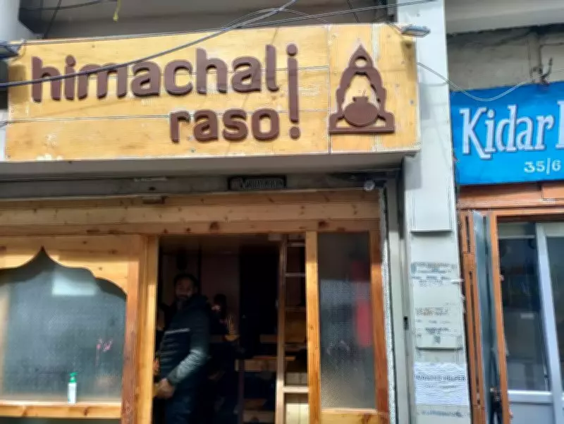 Himachali Rasoi Brings Authentic Pahadi Cuisine to Shimla's Dining Scene