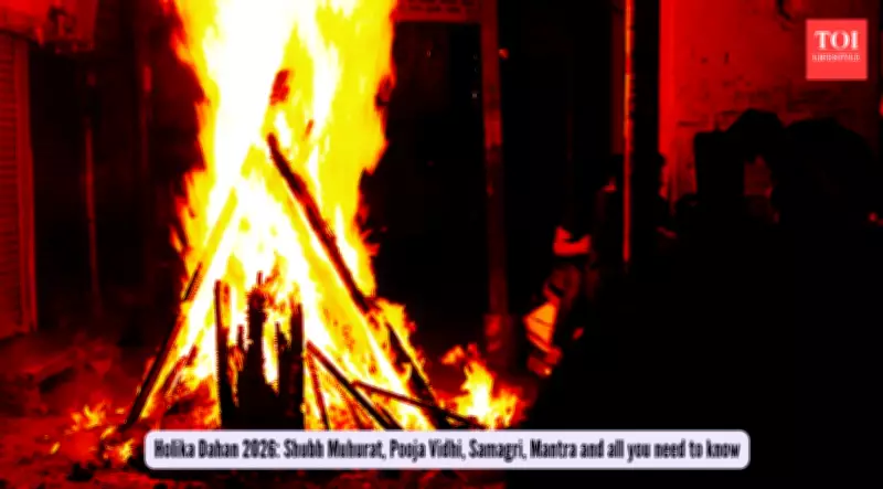 Holika Dahan 2026: Navigating Lunar Eclipse, Auspicious Timings, and Rituals