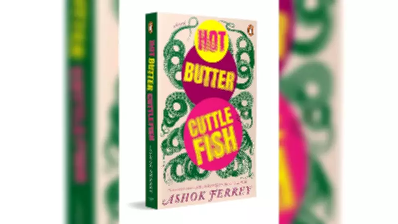 Hot Butter Cuttlefish: A Satisfying Tale of Love and Pirouettes