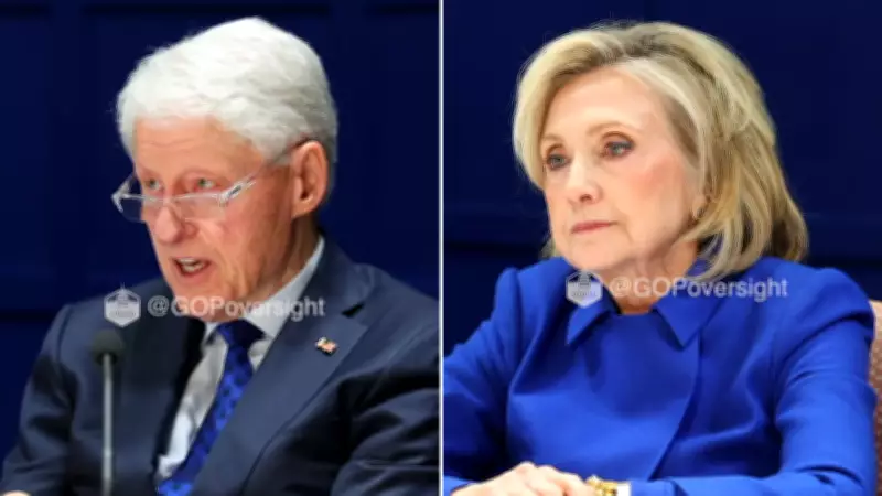 House Republicans Release Clinton Deposition Videos in Epstein Investigation