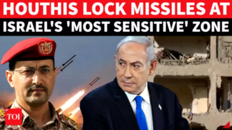 Houthi Missiles Trigger Nuclear Zone Alert in Israel, Panic Erupts in Dimona