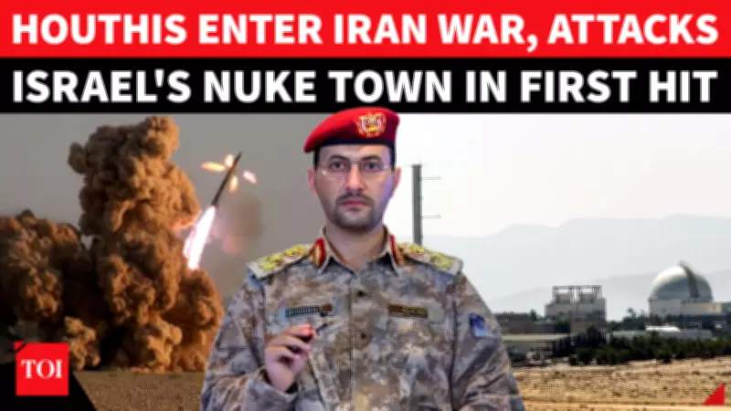 Houthis Enter Iran-Israel Conflict with Missile Strike Near Dimona Nuclear Site