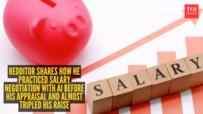 How AI Role-Play Helped a Professional Secure a 3x Salary Increment