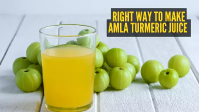 How to Make Amla Turmeric Juice at Home: 3 Key Benefits for Morning Routine