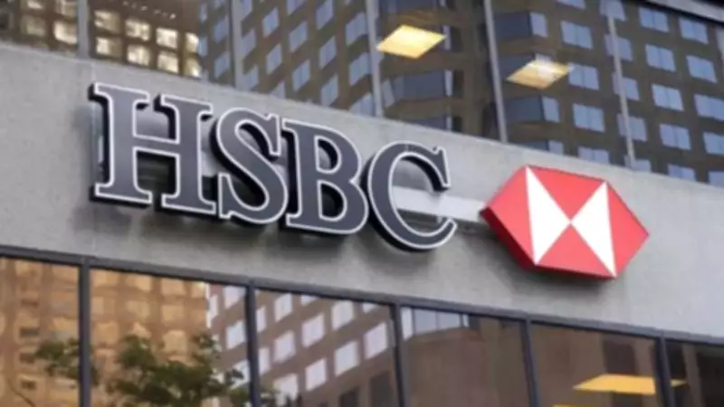 HSBC Reaffirms Confidence in GCC Economies Amid Middle East Geopolitical Tensions