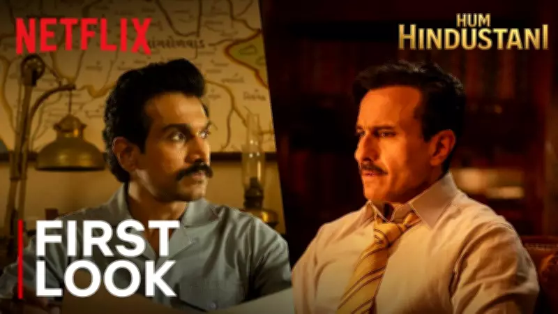 Hum Hindustani Teaser Released: Saif Ali Khan and Pratik Gandhi Star in New Web Series