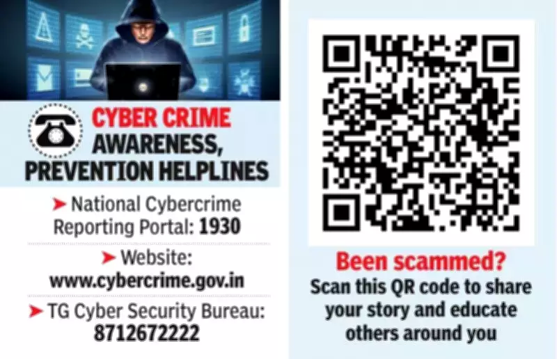 Hyderabad Businessman Loses ₹3.64 Crore in Sophisticated Online Trading Scam