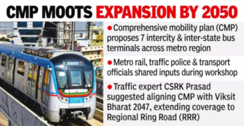 Hyderabad's 2050 Vision: Rs 4 Lakh Crore Transport Investment Needed