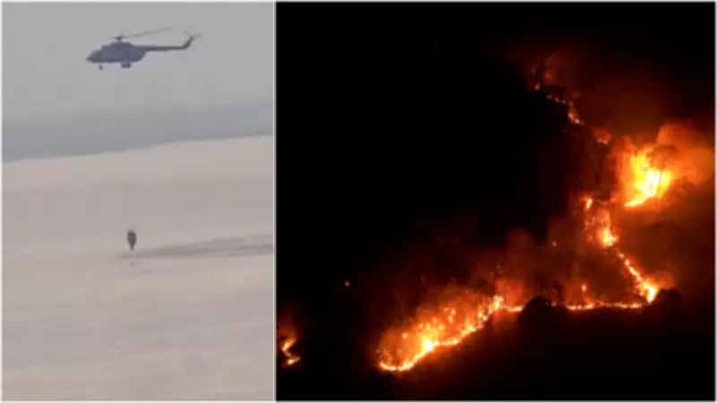 IAF Deploys Mi-17 Helicopter in Major Operation to Douse Arunachal Forest Fire