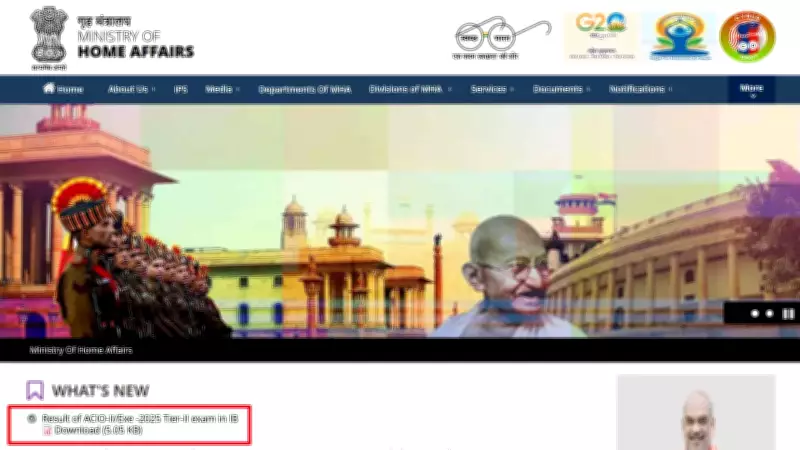 IB Tier-II Result 2026 Released: Check Your Status for 3,717 ACIO Grade-II Posts