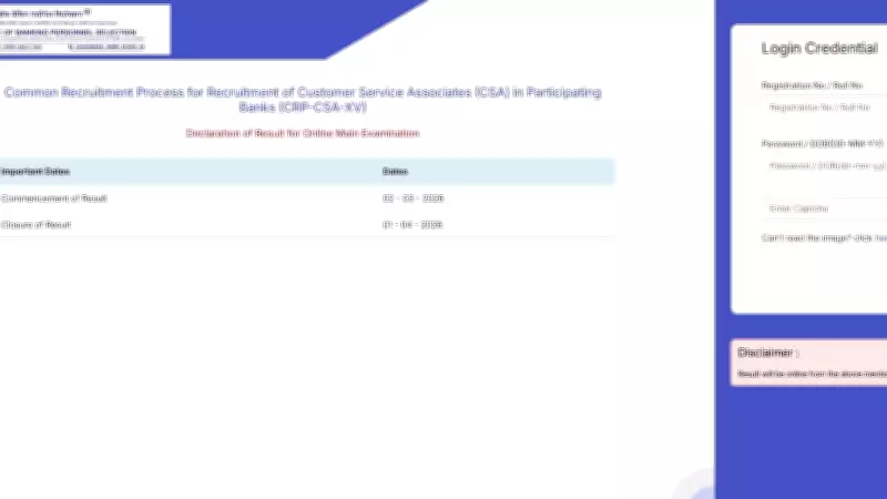 IBPS Clerk Mains Result 2025 Declared: Download Scorecard PDF Now