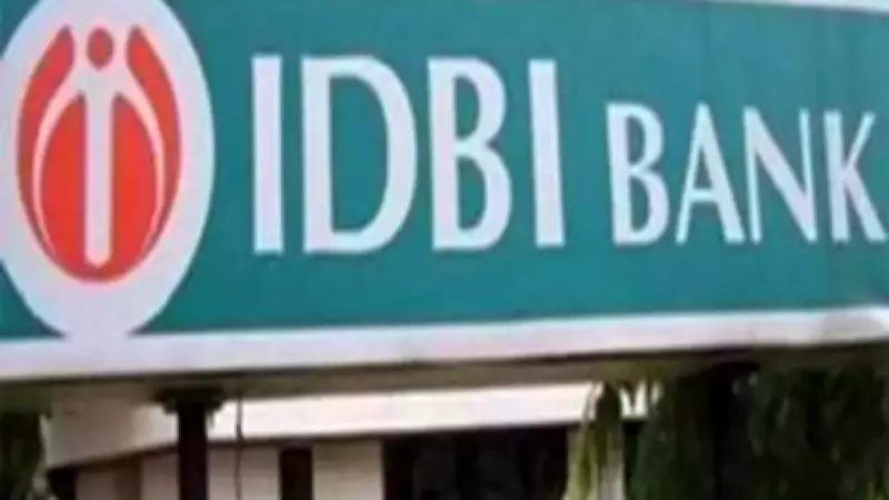 IDBI Bank Recruitment 2026: Registration Closes Today for 200+ Vacancies