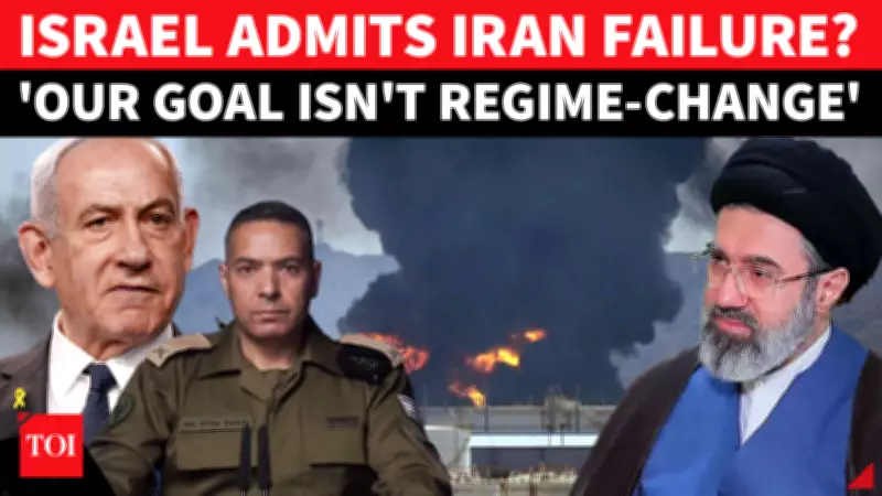 IDF Admits No Regime-Change Goal in Iran War, Focuses on Missile Targets