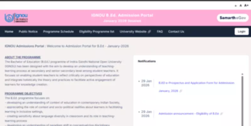 IGNOU Releases BEd Entrance Exam 2026 Admit Card for March 29 Test