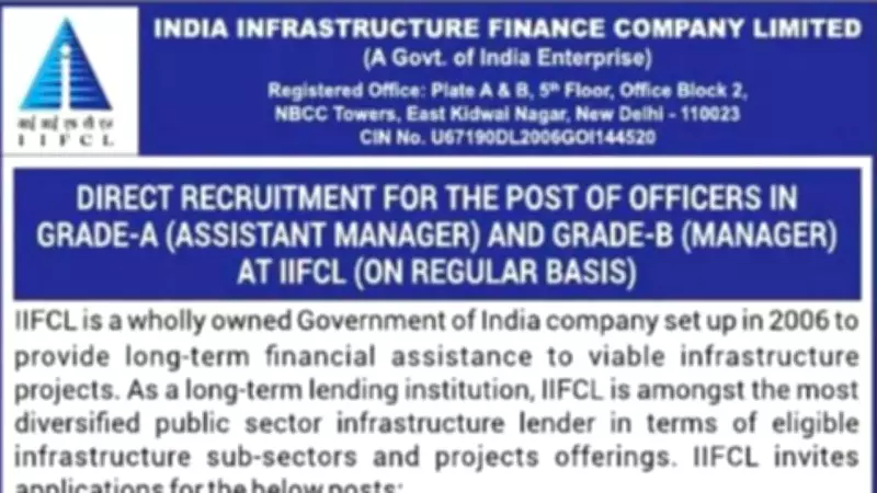 IIFCL Recruitment 2026: 37 Vacancies for Assistant & Manager Posts Announced