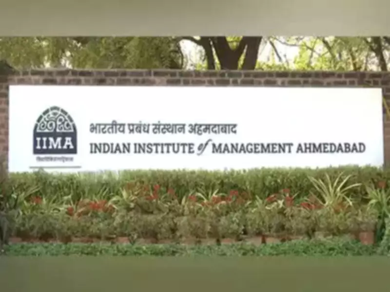 IIM Ahmedabad Achieves 100% Placement for PGP 2026 Batch Across 26 Cohorts