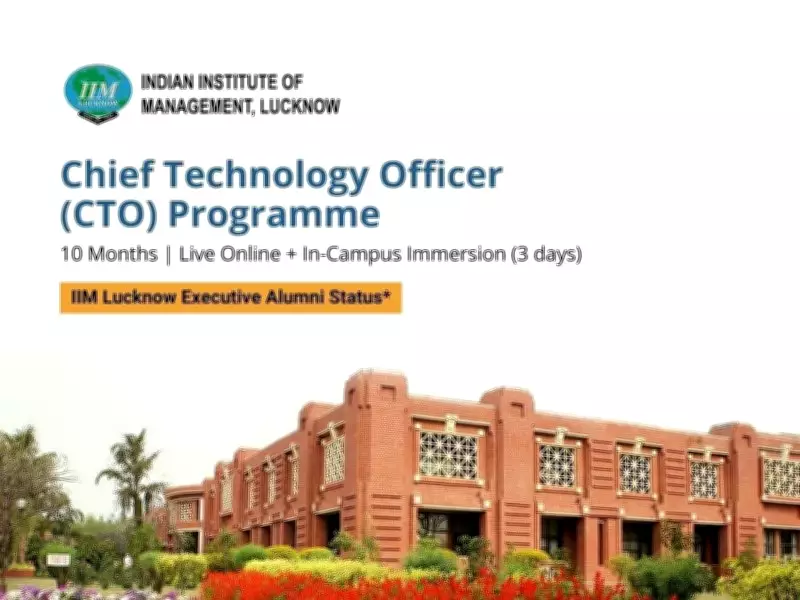 IIM Lucknow & Emeritus Launch Chief Technology Officer Programme for Leaders