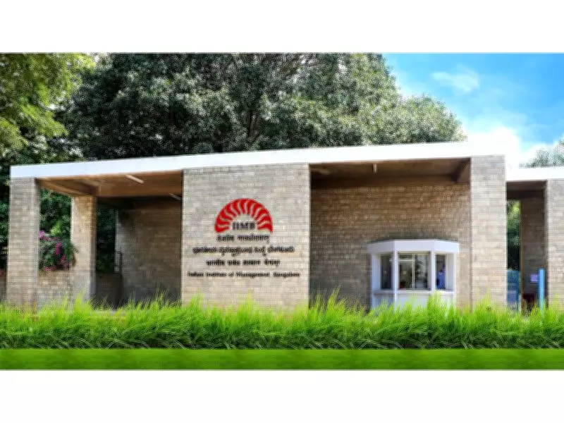 IIMB's CDPG Hosts Roundtable to Design Open Network for Carbon Markets