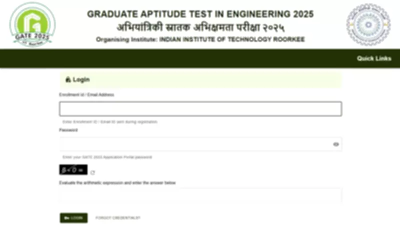 IIT Guwahati Releases GATE 2026 Scorecards: Download Steps and Key Details