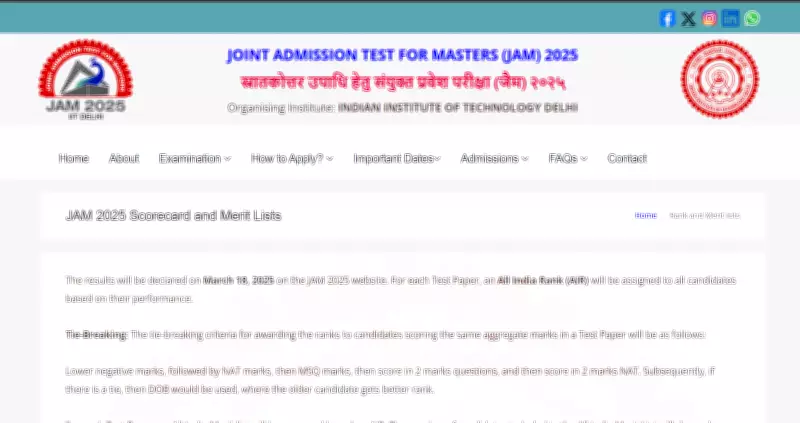 IIT JAM 2026 Results Declared: Check Scores, AIR, and Qualifying Status Online
