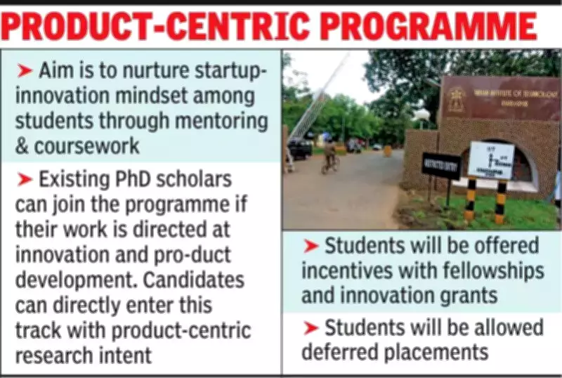 IIT Kharagpur Launches India's First Innovation-Focused PhD to Foster Job Creators