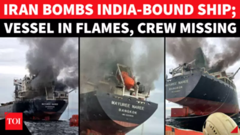 India-Bound Cargo Ship Attacked in Strait of Hormuz, Three Crew Missing After Fire