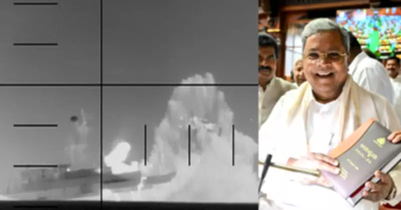 India Denies Navy Role in US Attack on Iranian Frigate; Karnataka CM Presents Record Budget