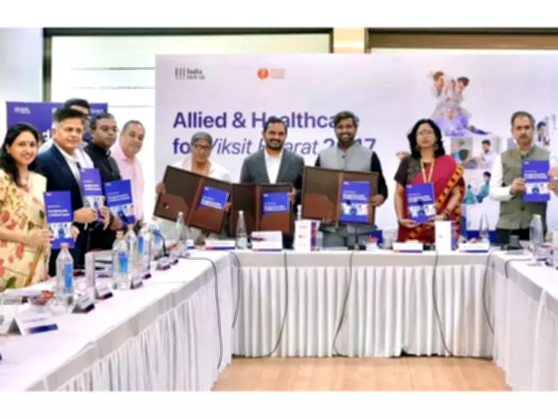 India House Presents Report to MoHFW and NCAHP on Allied Healthcare Reforms