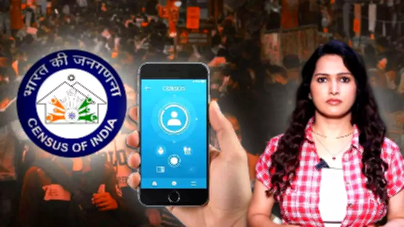 India Launches First Fully Digital Census: Apps, Self-Entry Revolutionize Population Count