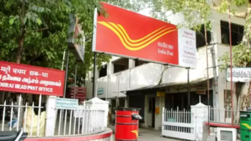 India Post GDS Result 2026 Live: First Merit List Expected Soon, Circle-Wise PDFs