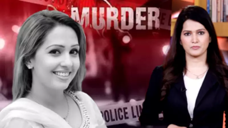 Indian YouTuber Nancy Grewal Fatally Stabbed in Canada, Motive Investigation Underway