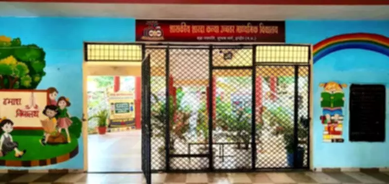 Indore's Historic Girls' School to Launch Robotics Lab for Coding and Machine Building