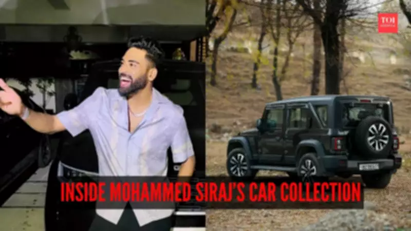 Inside Mohammed Siraj's Luxury Car Collection: 5 High-End Vehicles