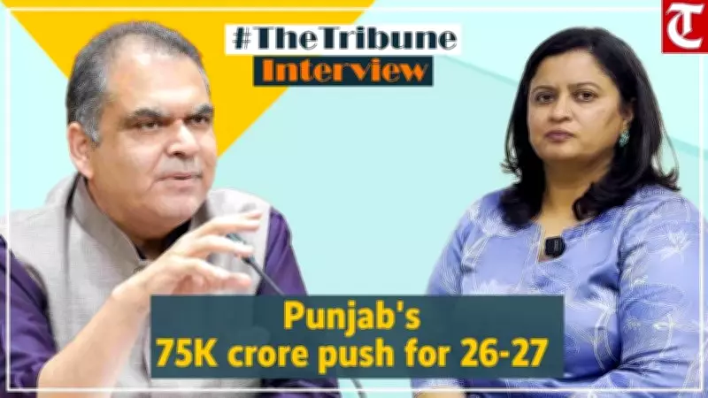 Investors Show Confidence in Punjab's Growth, Says Minister Sanjeev Arora