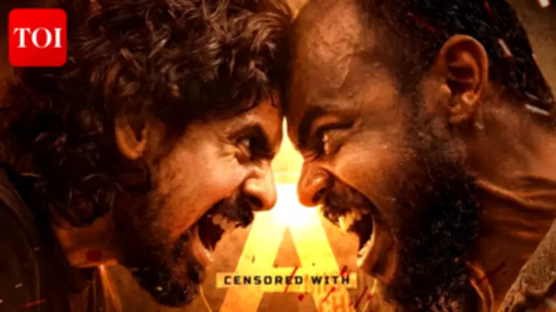 iPhone-Filmed Thriller 'Pagida Kali' Unveils First Look, Set for March Release