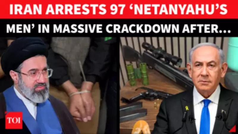 Iran Arrests 97 Suspects Linked to Israel in Major Nationwide Espionage Crackdown