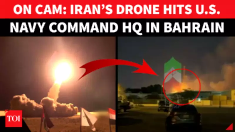Iran Claims Drone Strikes on U.S. Fifth Fleet Base and Warship in Bahrain