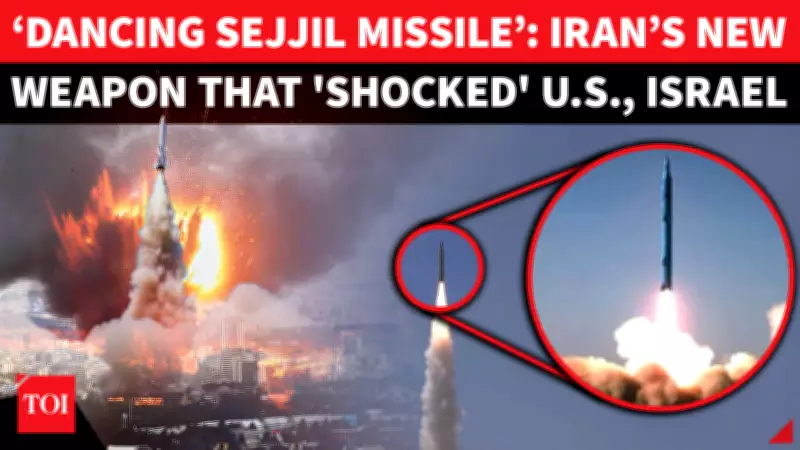 Iran Deploys 1.5-Ton Sejjil Missile in 54th Attack Wave, Escalating Regional Conflict