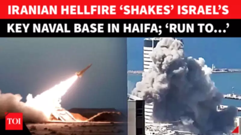 Iran Escalates Conflict with Cluster Bomb Attacks on Israel, Civilians Killed in Haifa