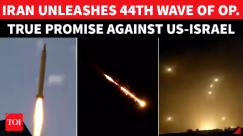 Iran Launches 44th Wave of Operation True Promise 4, Striking Israel and U.S. Assets