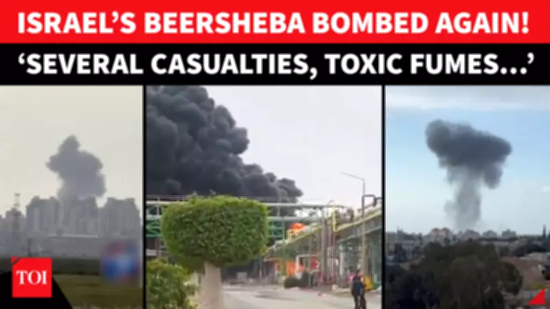 Iran Launches Back-to-Back Missile Strikes on Israel's Beersheba, Chemical Factory Ablaze