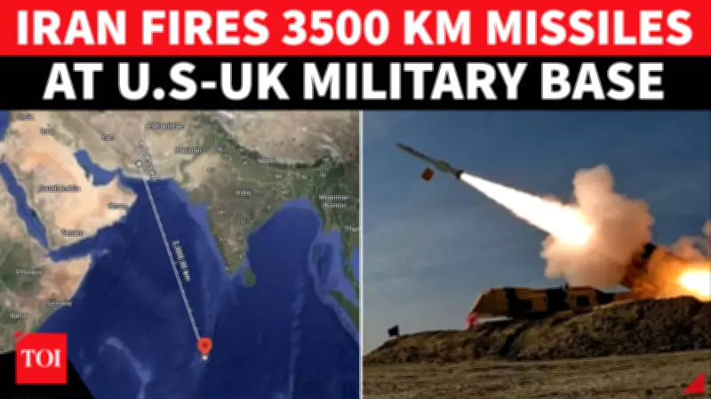 Iran Launches First Long-Range Missile Attack on US-UK Military Base at Diego Garcia