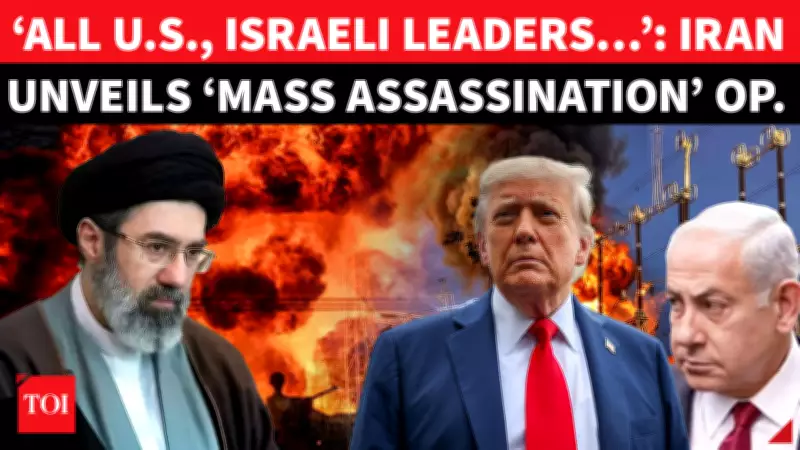 Iran Launches 'HUNT & ELIMINATE' Operation, Targets US and Israeli Officials